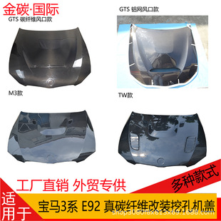 �m��09-11��R3ϵ E92 ��̼�w�S�C�w���b���������wGTS��TW��