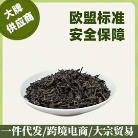 红茶;白茶;花果茶