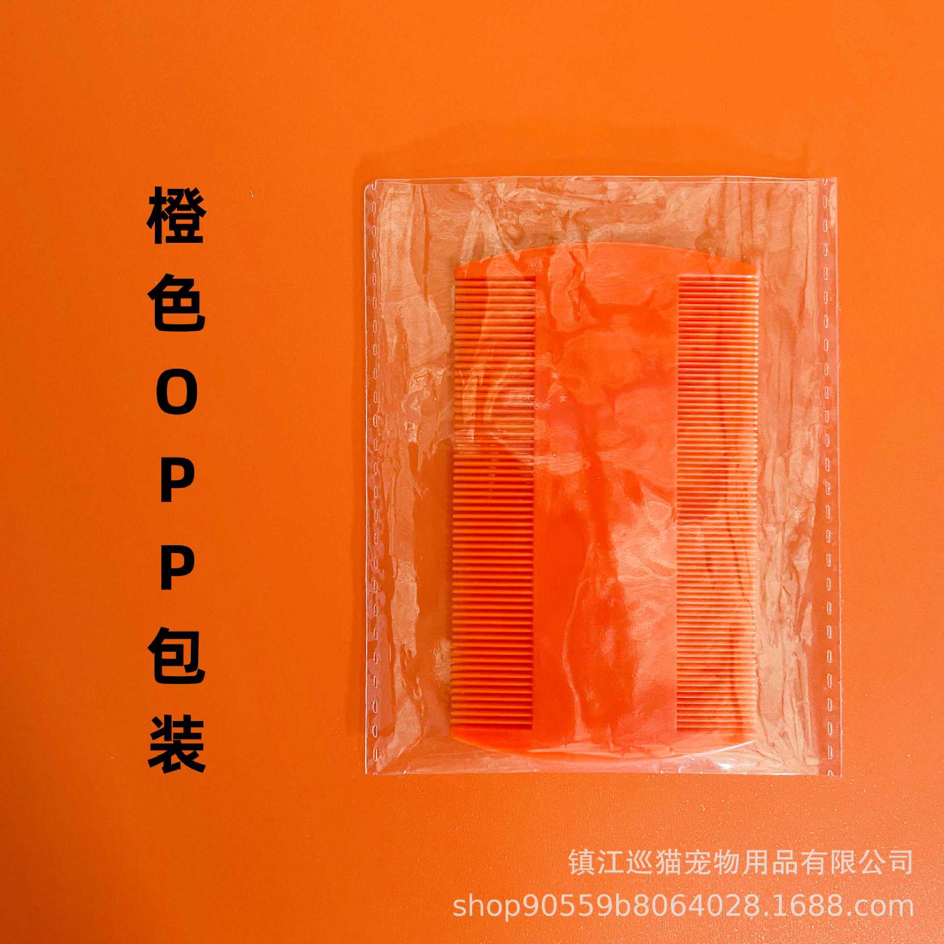 Perro y gato saltar pines de plástico de doble cara para mascotas pines de piojos dientes finos pines de perro al por mayor multicolores opcionales