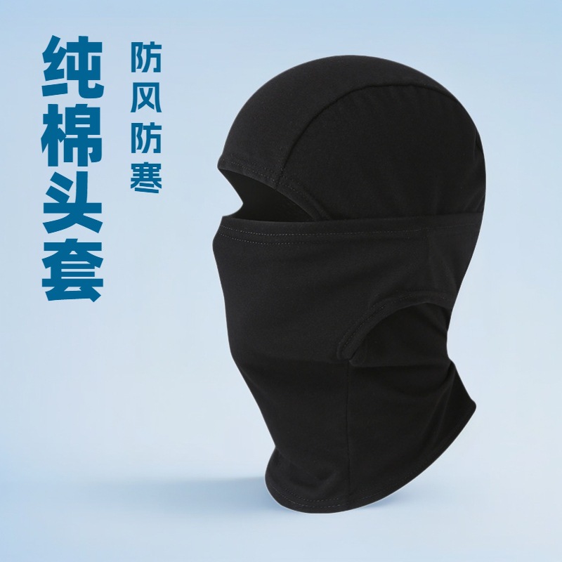Cross-border Autumn and Winter Pure Cotton Warm Riding Mask Cold-proof Breathable Headgear Outdoor Mountaineering Skiing Neck Protection Equipment