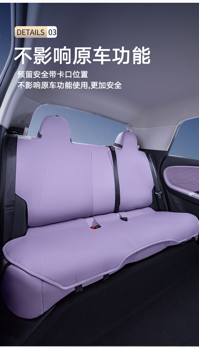 Suitable for Dongfeng Nano 01 Seat Cushion, Fully Enclosed Four-Season Universal Seat Cushion, Nano 01 Car Modification Special Seat Cover