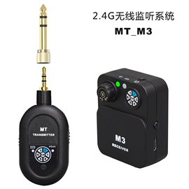 其他录音设备;其他影音电器;麦克风/话筒