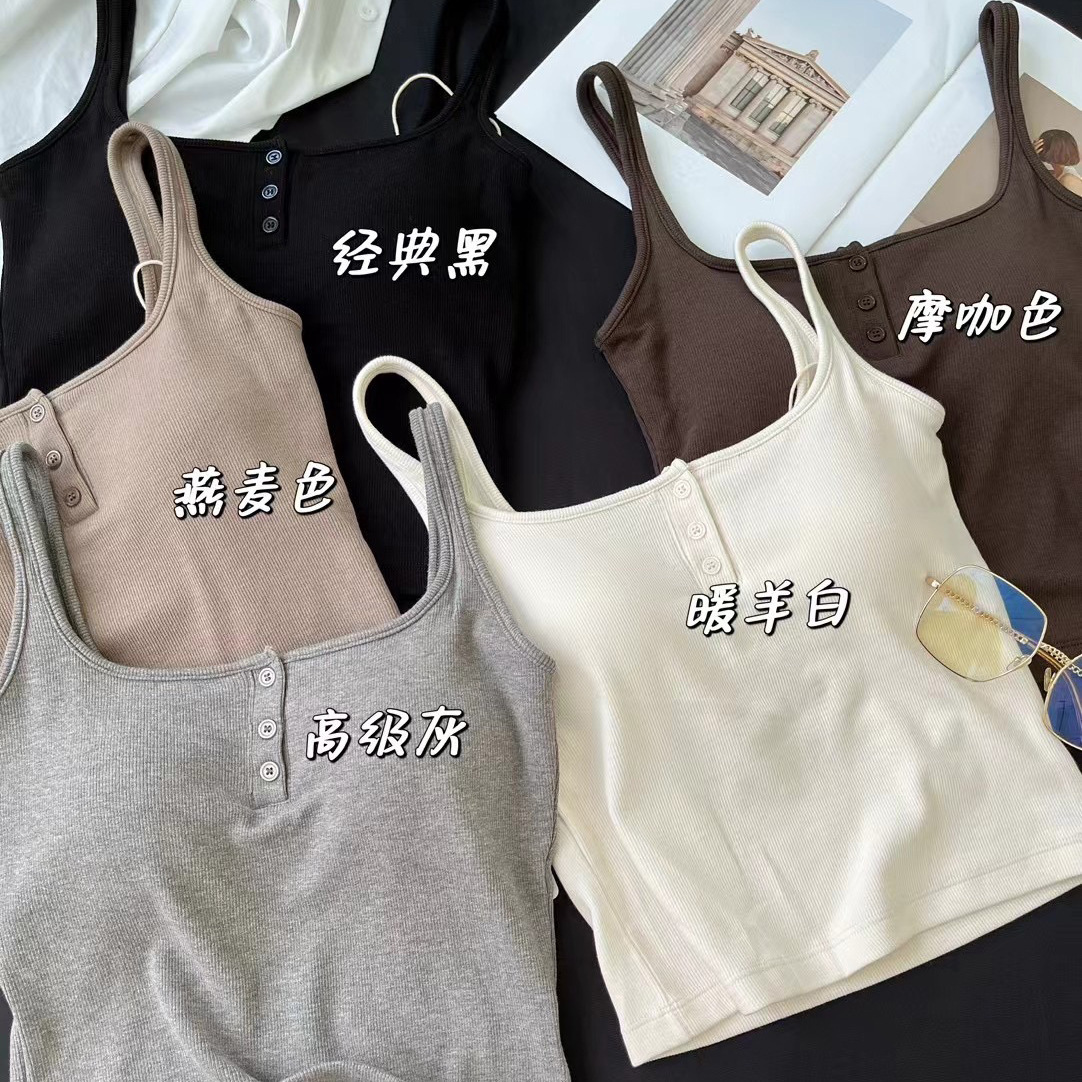 6613方领纽扣螺纹羊绒打底衣自带胸垫内搭背心细肩带百搭保暖上衣