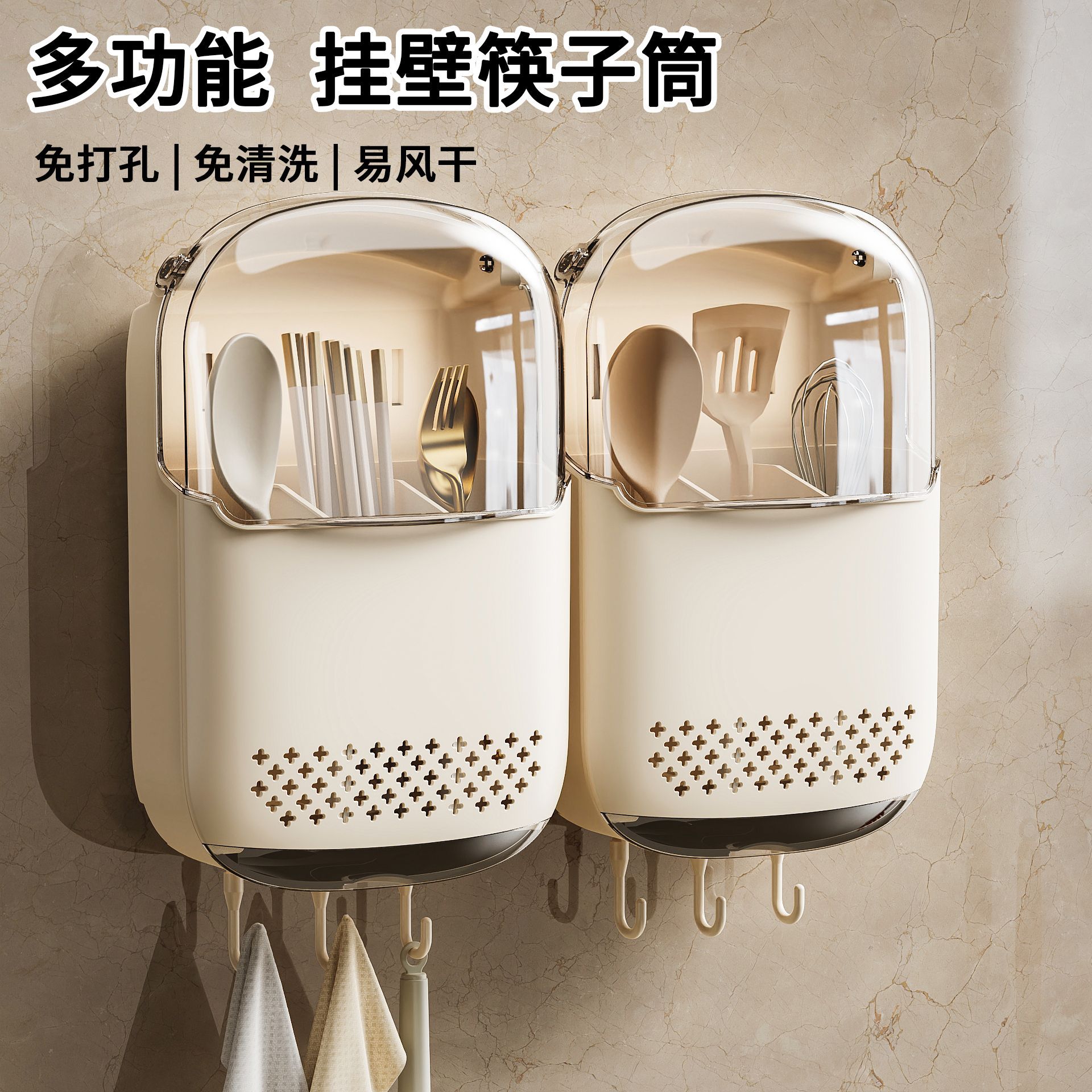 Chopstick Holder No-Drill Kitchen Storage Rack Chopstick and Spoon Storage Bucket Wall-Mounted Draining Chopstick Storage Box