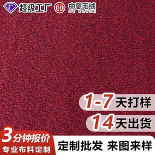 �Ƽtɫᘿ�ë���沼���p��������b����������ܛ���m�ֹ�����diy