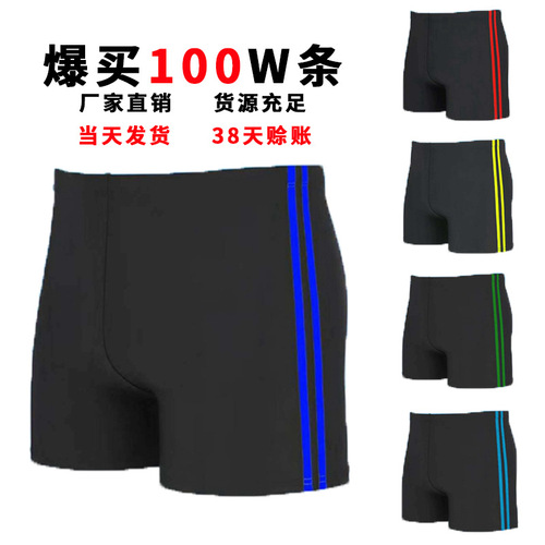 Factory Summer Plain Color Breathable Men's Swim Trunks Adult Flat Wide Loose Disposable Swim Trunks For Men Hot Spring Wholesale