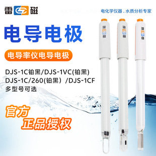 �Ϻ��״�DJS-1C-0.1�K�ڹ���DJS260�����늌��ʃx늌��x늌�늘O