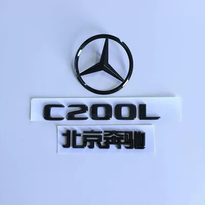 C200L/C260L rear emblem: Car logo - standard-22-24c200l3