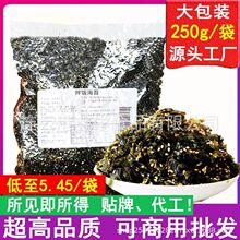 跹̦ôװ250g֥跹϶ͯʳ跹רʳ