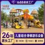 稻草人商场室外幼儿园滑梯