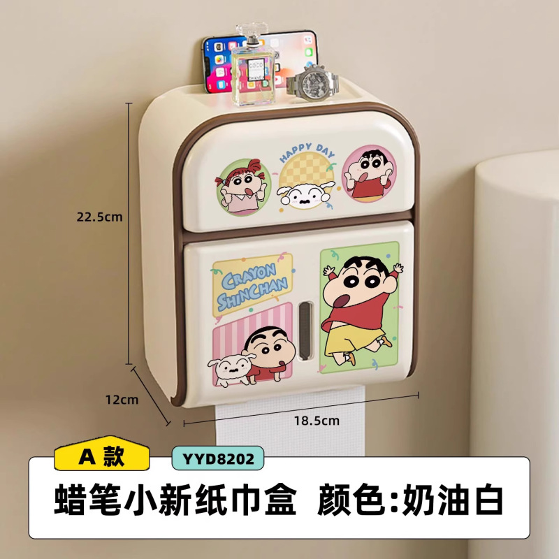 漫画パンチフリー壁掛けティッシュボックスバスルーム収納ラック収納ボックスかわいい家庭用ティッシュホルダーティッシュボックス|undefined
