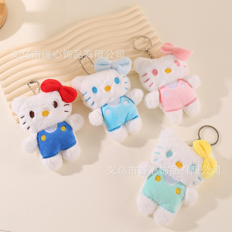 卡通毛绒kt猫公仔包包挂饰可爱厨师围兜小狗猫咪钥匙扣挂件批货|undefined