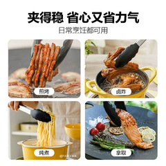 Silicone Steak and Ribs BBQ Tongs Commercial Food Grade BBQ Tongs Kitchen Bread Handling Heat Resistant High Temperature Wholesale Manufacturer