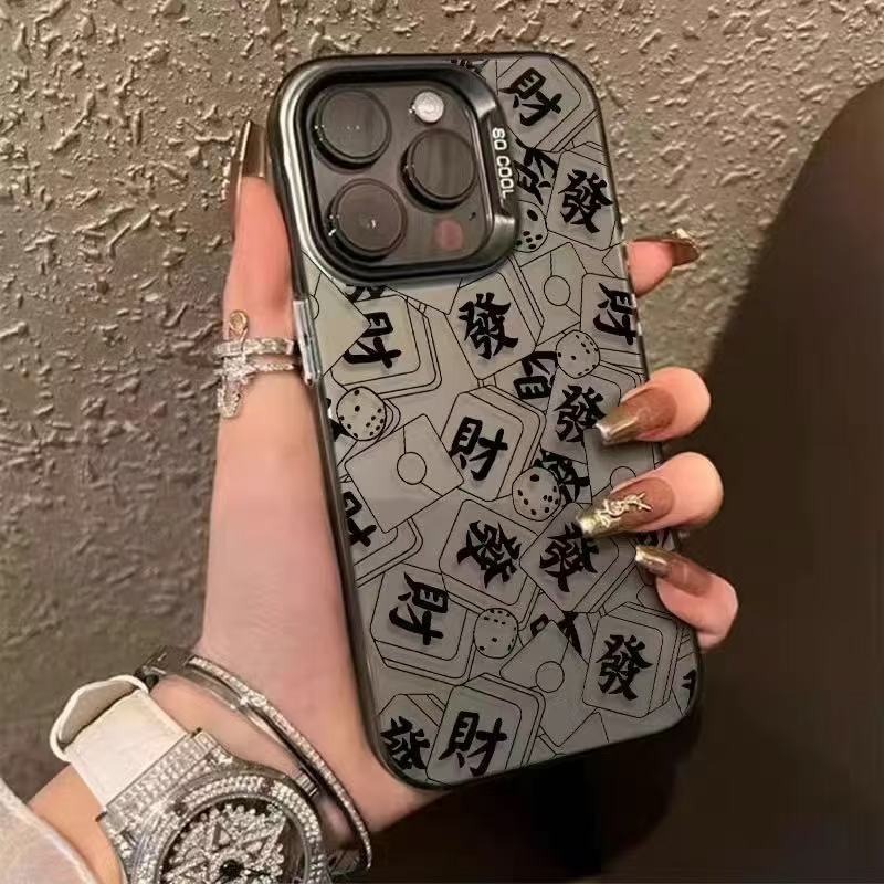 Nueva suerte para hacer una fortuna para iPhone 16 funda para teléfono móvil Apple 15promax/14 anti-caída 13pro12 personalidad