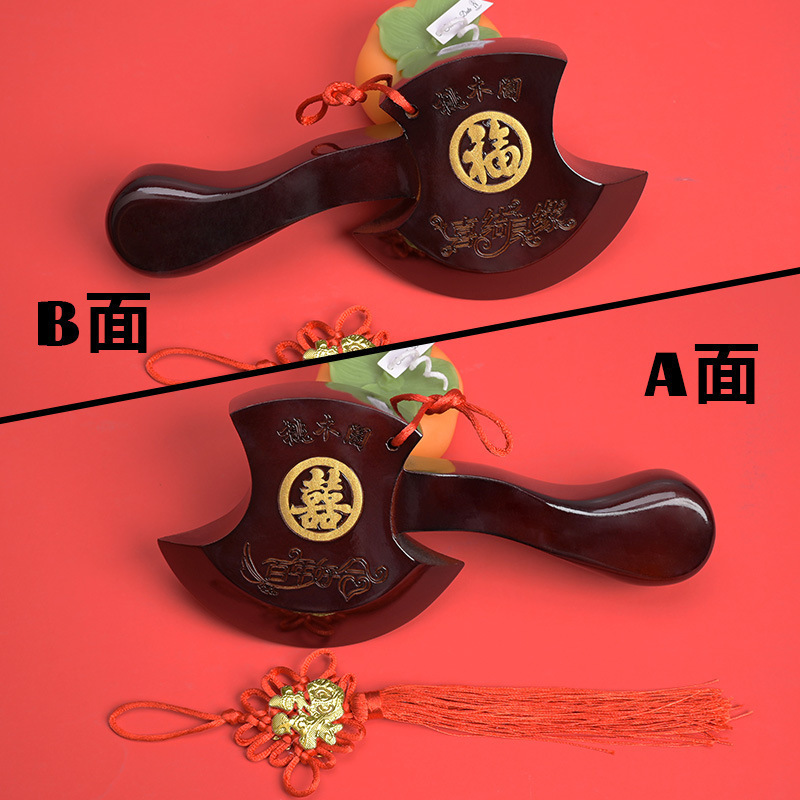 桃木斧子大红色斧头挂件结婚新娘坐福压床斧搬家乔迁新居纳福摆件|undefined