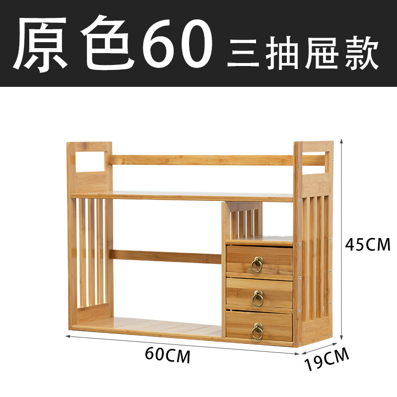 Estantería de escritorio estudiante dormitorio escritorio estantería de múltiples capas simple muebles de madera maciza moderno estante de almacenamiento