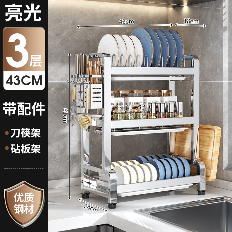 クロスボーダーキッチン収納ラックステンレス鋼のボウルとディッシュ収納ラック家庭用食器ボックス排水多機能食器棚|undefined