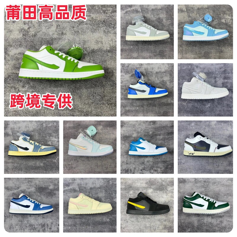 Aj Men's Low-Top Pure Original Putian Shoes Retro Basketball Shoes Casual Sneakers Women's Jelly Wine Red Blue Green White Couple