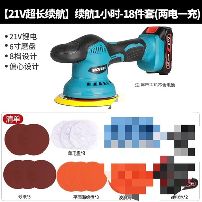 Sheet Metal Spray Repair: Paint Polishing Eccentric Polishing - 21v-super-long-battery-life-1-hour-battery-life-18-piece-set-two-batteries-and-one-charger