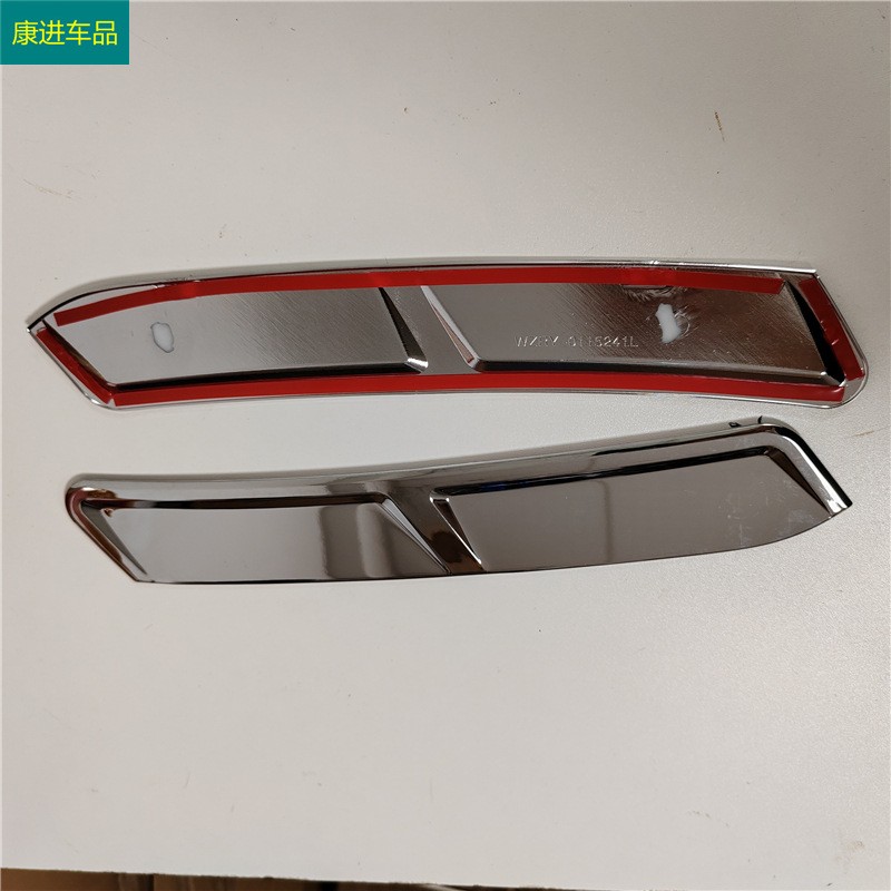 Suitable for 21-23 Models of Hyundai Tucson L Wheel Arch Decorative Trim Strips, Front and Rear Wheel Frame Anti-Scratch Stickers, Exterior Modification