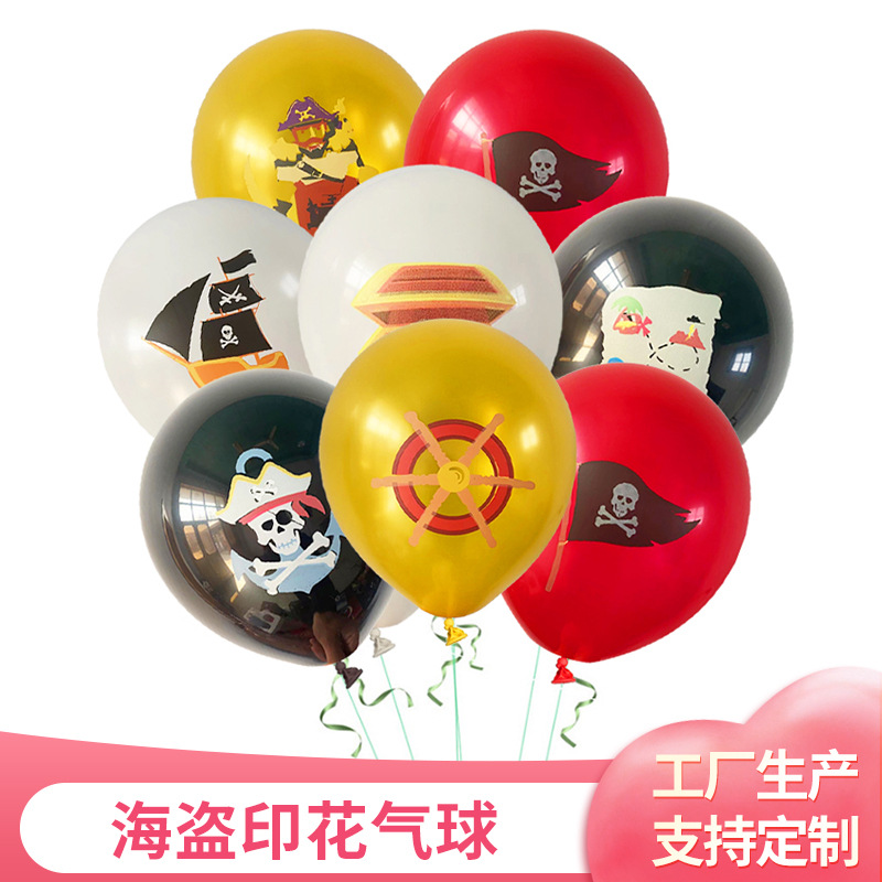 Caribbean Pirate Balloon Cross -border latex balloon combination…