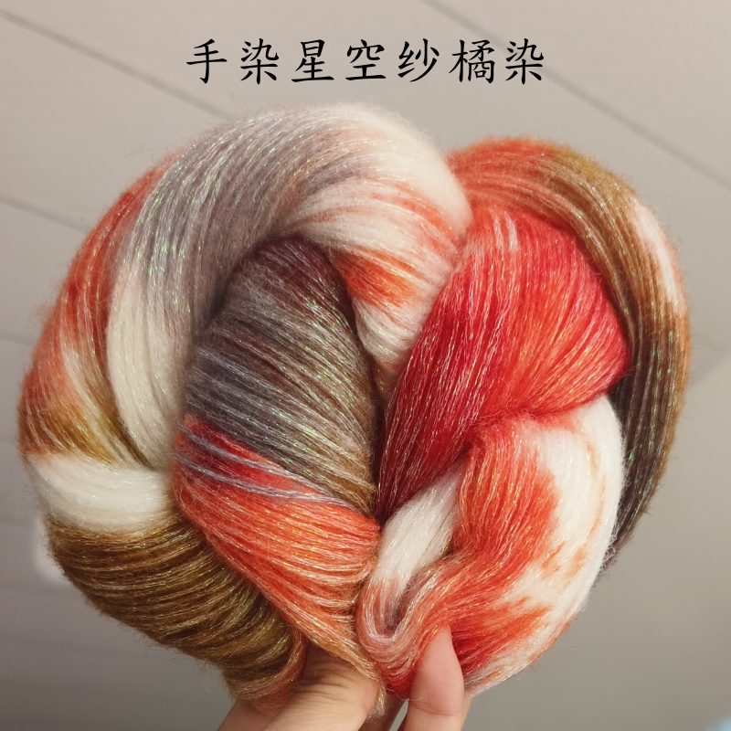 闪光亮丝手染星空蓝色眼泪彩色晕染金葱喷毛马海毛中粗发光毛线团