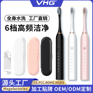 Factory wholesale soft bristle toothbrush dental irrigator charging fully automatic adult children universal electric toothbrush Ultrasonic