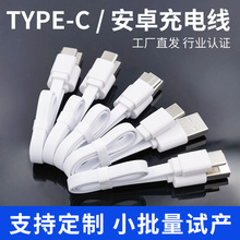 ����TYPE-C��׿��늾����݃x�ӝ�����C�������PPVC���|������