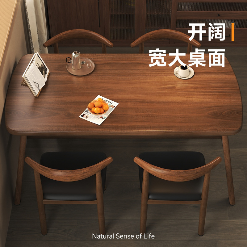 北欧餐桌简约小户型家用饭桌子出租房用简易餐桌椅长方形吃饭桌子|undefined