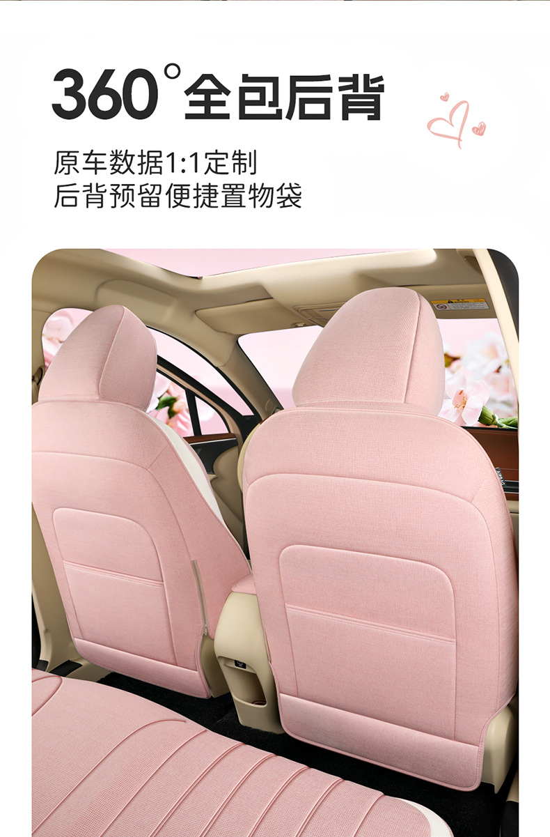 Four Seasons Universal Euler Good Cat Special Linen Car Seat Cover Full Cushion Cute Cartoon Women Cushion Cover