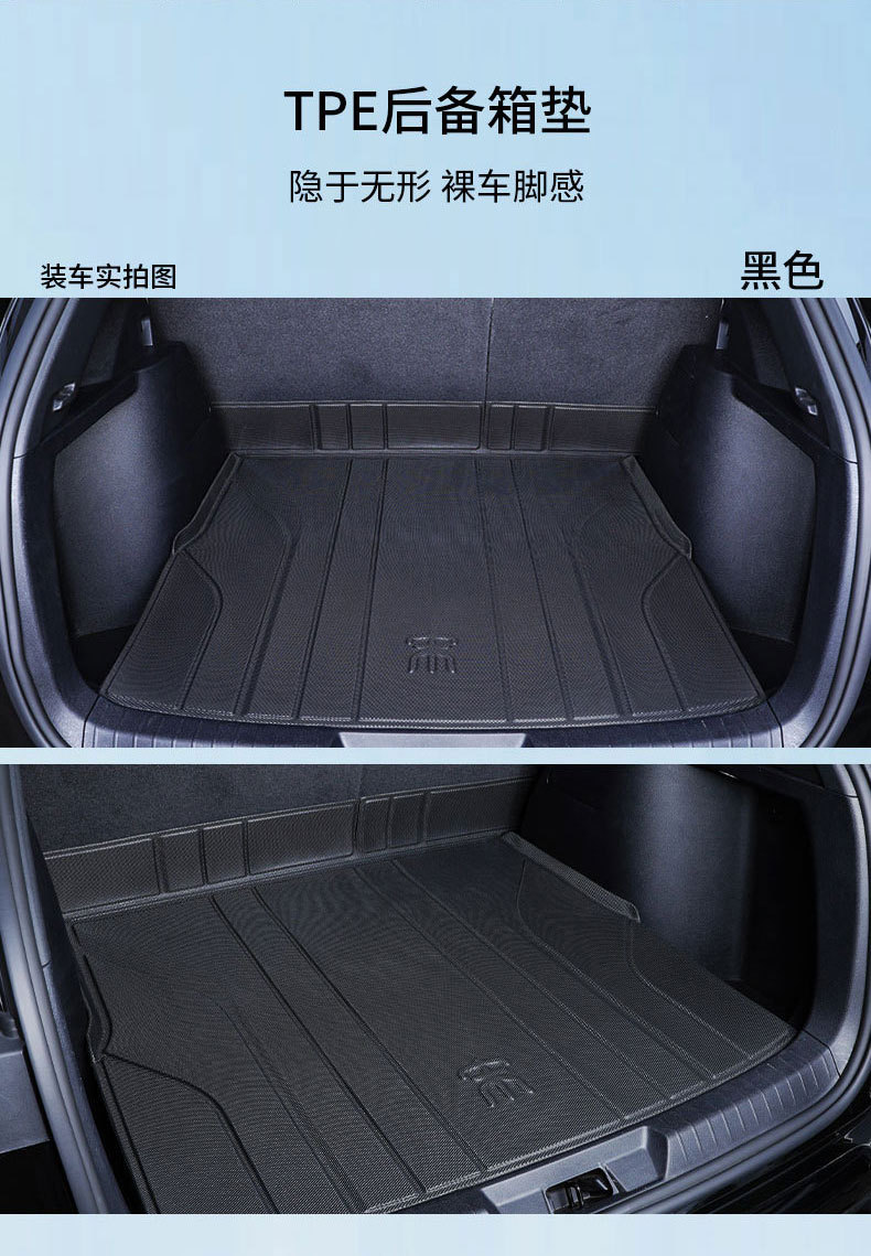 Suitable for Song Plus Car Floor Mats, 25 Byd Car Trunk Mats, Special Car-Specific Tpe Floor Mats