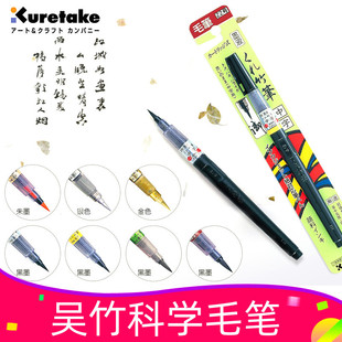 �ձ�����KURETAKE�ƌWë�Pܛ�^�ԁ�ˮ�P��ɫ��ɫܛ�P�����P�����P