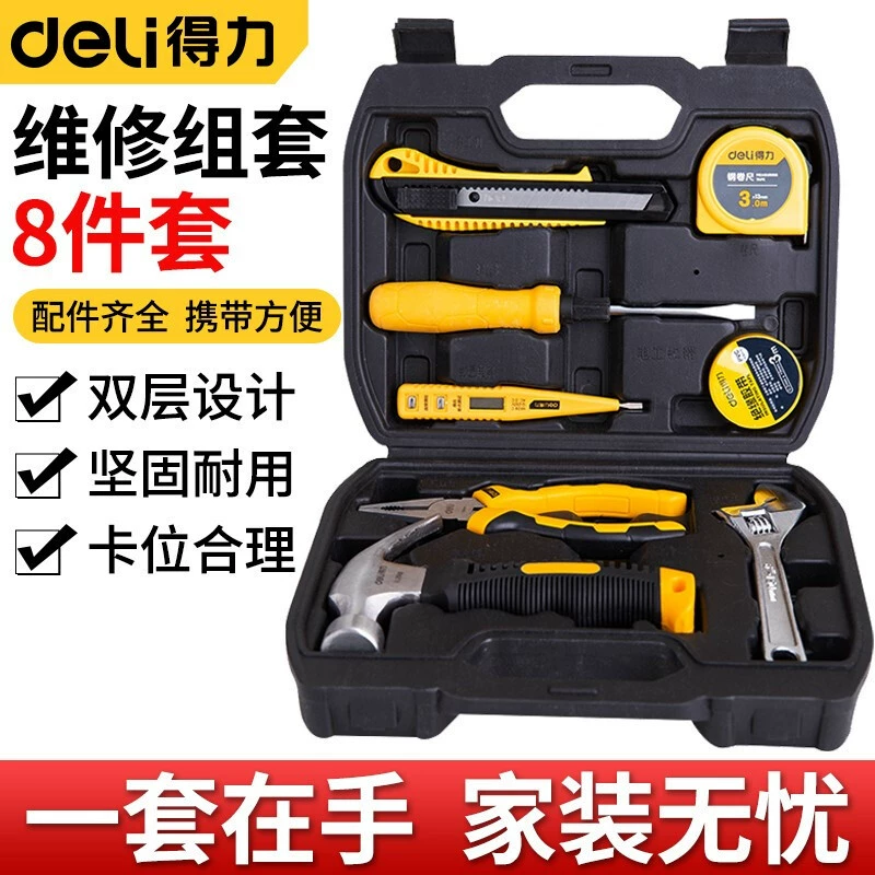 Дели (deli) набор бытовых инструментов