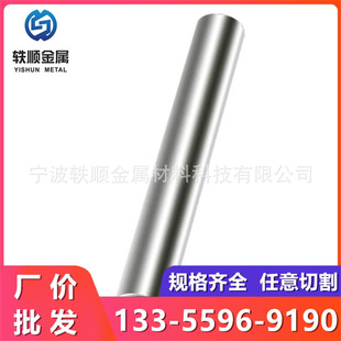 316Ti���P� 316L�A� 316������A 430���P�F 420䓰� 303�����