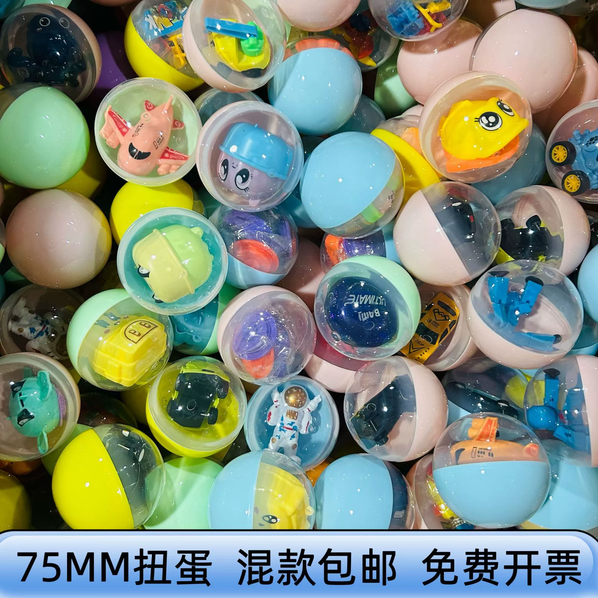 75 мм яйцо-скручивер полупрозрачный макарон торвит яйцо подарочный игрушечный шарик оптовая продажа игра-скручивер город парк развлечений