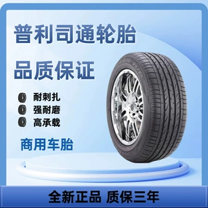 Bridgestone ofroudu avtomobil təkəri 255/60R 17 106V