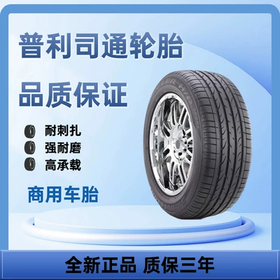 Bridgestone off-road car tire 255/60R 17 106V car tire (Off-road şinlər)