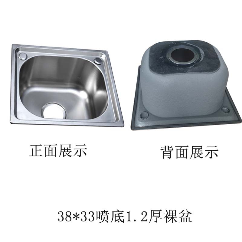 38*33*17 1.2厚裸盆