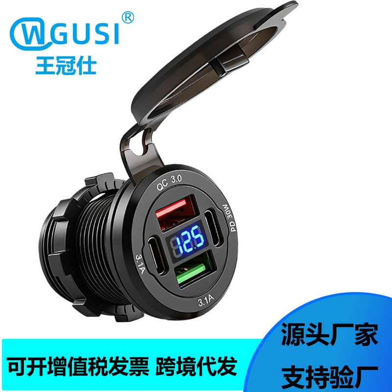 Car and Marine Charger 4-in-1 Charger Pd30W Fast Charging Charger 12V-40V Cigarette Lighter Power Socket