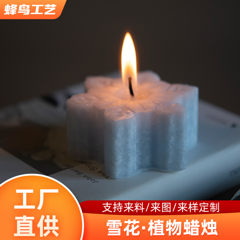 Navidad Año Nuevo copo de nieve aromaterapia decoración de la ventana del hogar banquete vela decoración vacaciones niños cumpleaños personal regalo