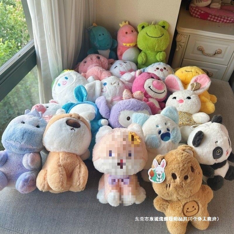 24-29cm Plush Toy Wedding Throw Doll Machine Special Doll Event Wedding Gift Wholesale Cute