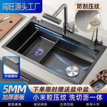 ���]���P�ˮ��ϴ�����βۼӺ�5mm���ÏN������ϴ��۳�̨����