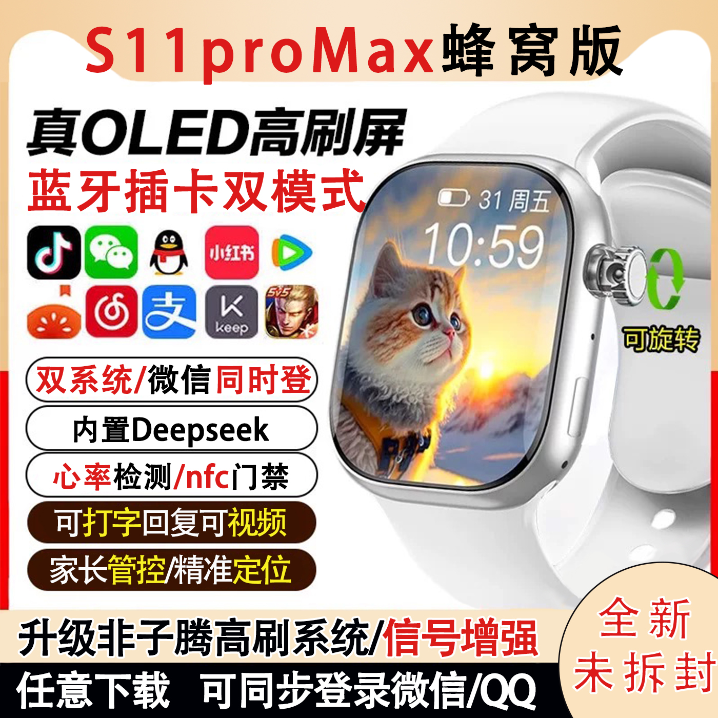 Huaqiangbei smart watch s26 top version ultra can be inserted into…