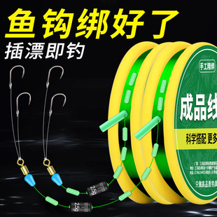 Fishing Line Double Hook Tied Finished Main Line Set Set Crucian Carp Tied Strong Pull Cross-Border Factory Foreign Trade Wholesale