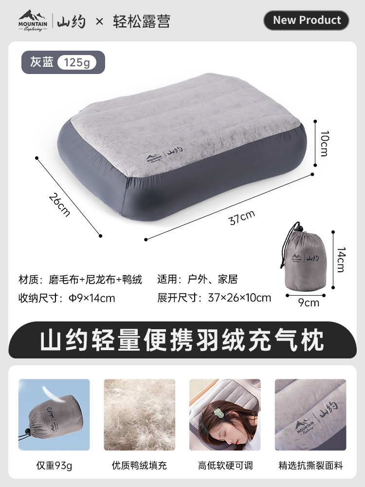 오프화이트 다운 풍선 베개 [무료 보관 가방]