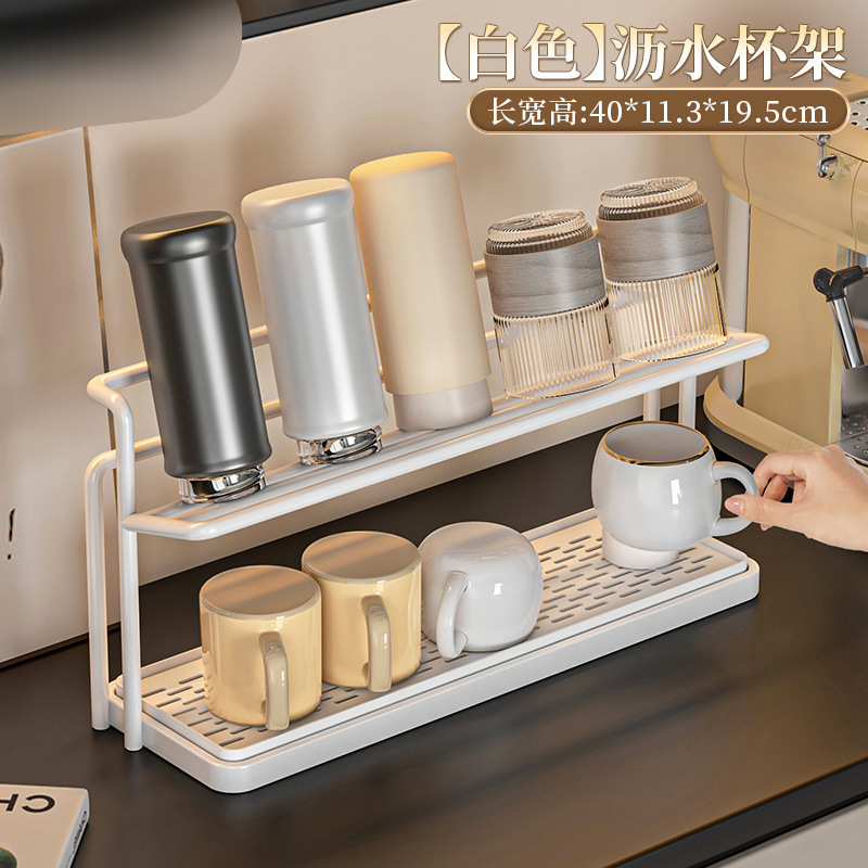 杯架双层沥水托盘架厨房餐桌台面玻璃杯子茶杯咖啡水杯收纳置|undefined