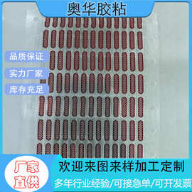 手机听筒钢网耳机喇叭折边防尘钢网金属耳机喇叭钢网不锈钢网镍片