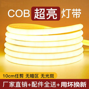 ����220V���zCOB�􎧗l�o���^����led�͏d�����҃ȟ������l