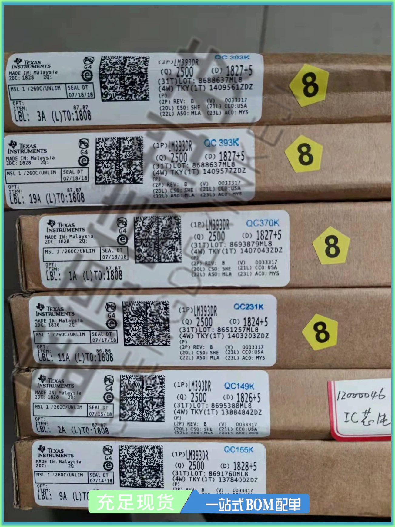 Новый оригинал SN74AS756DW SN74AHC540DWR CD74ACT245M96