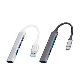 USB3.0扩展器笔记本typec拓展坞多插口扩展坞加长集分线器双头HUB